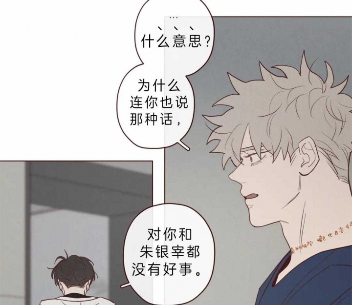 《鬼怪》漫画最新章节第75话免费下拉式在线观看章节第【18】张图片