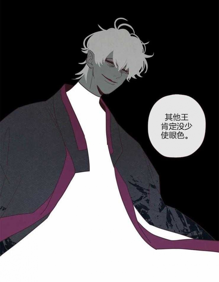 《鬼怪》漫画最新章节第92话免费下拉式在线观看章节第【10】张图片