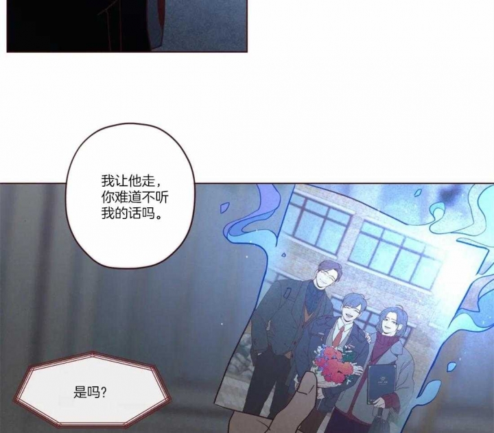 《鬼怪》漫画最新章节第74话免费下拉式在线观看章节第【29】张图片