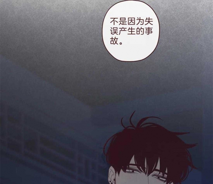 《鬼怪》漫画最新章节第97话免费下拉式在线观看章节第【27】张图片