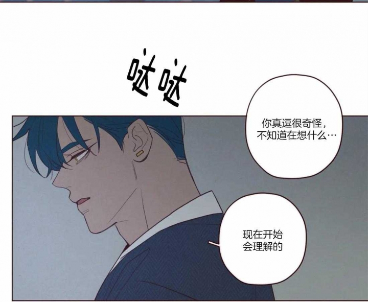 《鬼怪》漫画最新章节第69话免费下拉式在线观看章节第【27】张图片