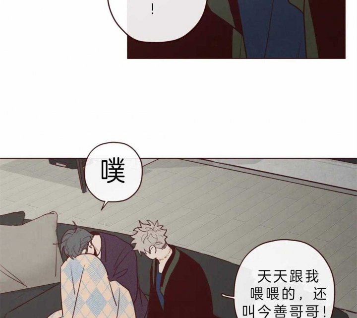 《鬼怪》漫画最新章节第76话免费下拉式在线观看章节第【24】张图片