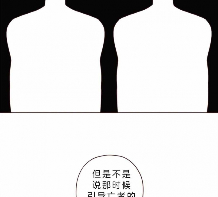 《鬼怪》漫画最新章节第79话免费下拉式在线观看章节第【12】张图片