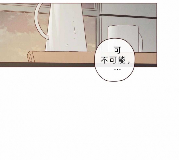 《鬼怪》漫画最新章节第78话免费下拉式在线观看章节第【26】张图片