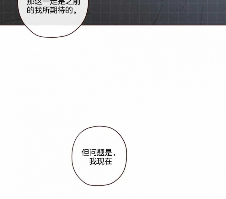 《鬼怪》漫画最新章节第102话免费下拉式在线观看章节第【15】张图片