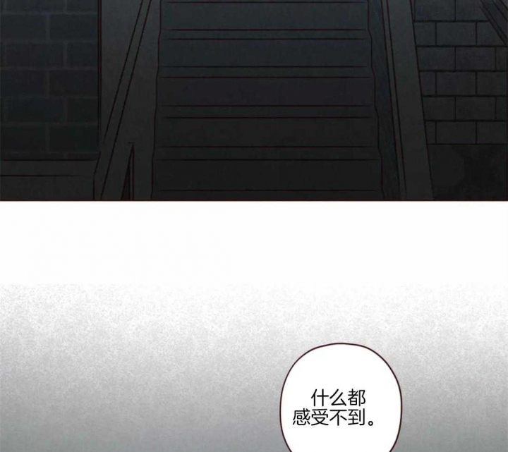 《鬼怪》漫画最新章节第85话免费下拉式在线观看章节第【30】张图片