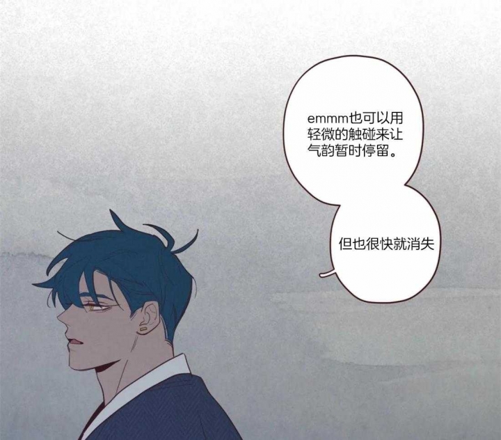 《鬼怪》漫画最新章节第68话免费下拉式在线观看章节第【22】张图片