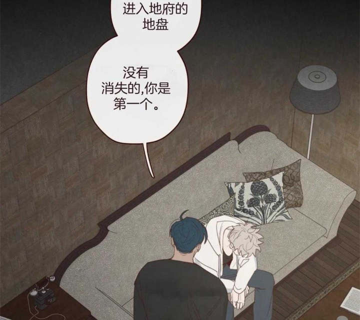 《鬼怪》漫画最新章节第107话免费下拉式在线观看章节第【5】张图片