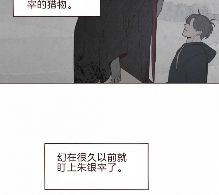 《鬼怪》漫画最新章节第98话免费下拉式在线观看章节第【18】张图片