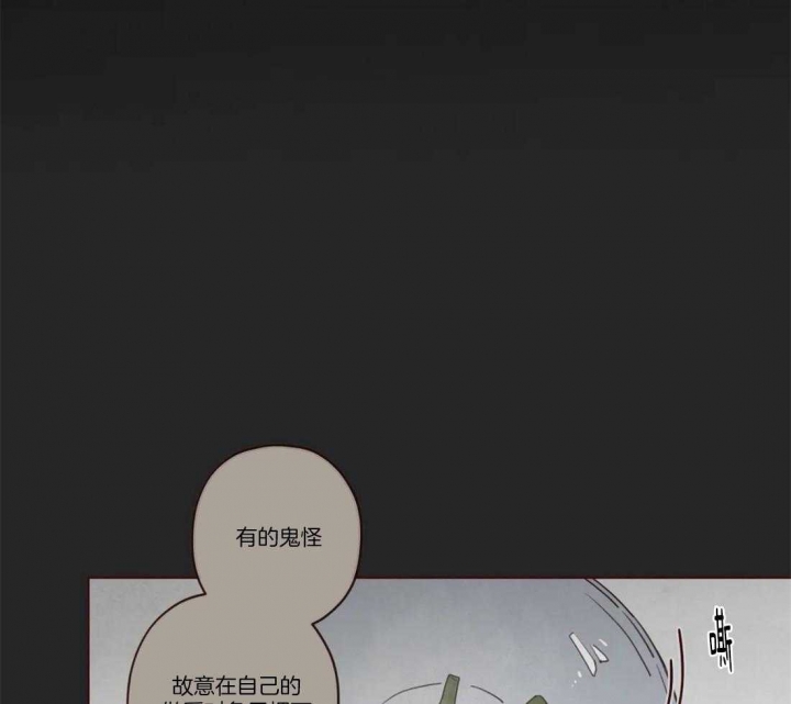 《鬼怪》漫画最新章节第69话免费下拉式在线观看章节第【3】张图片