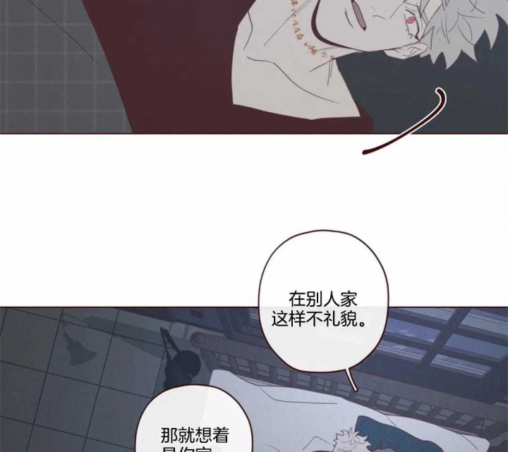 《鬼怪》漫画最新章节第104话免费下拉式在线观看章节第【14】张图片