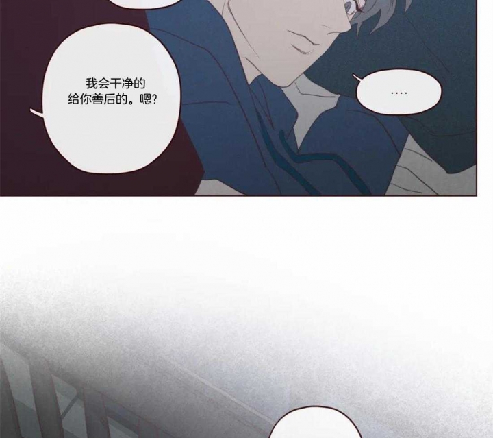 《鬼怪》漫画最新章节第104话免费下拉式在线观看章节第【22】张图片