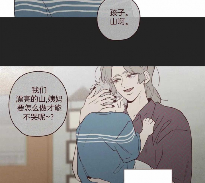 《鬼怪》漫画最新章节第106话免费下拉式在线观看章节第【28】张图片