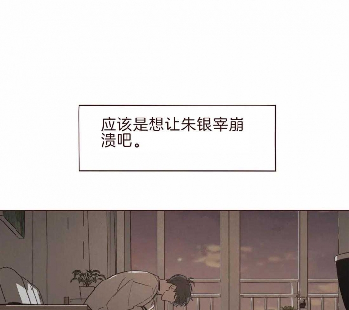 《鬼怪》漫画最新章节第98话免费下拉式在线观看章节第【20】张图片