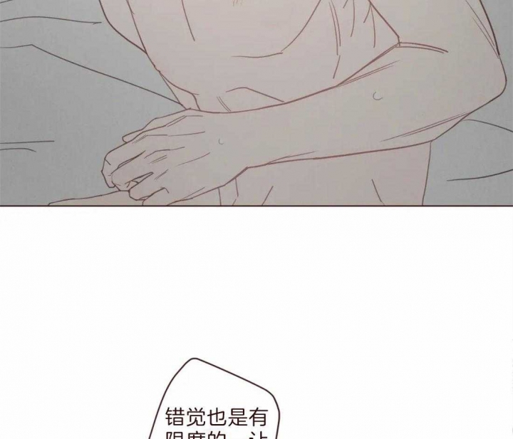 《鬼怪》漫画最新章节第96话免费下拉式在线观看章节第【22】张图片