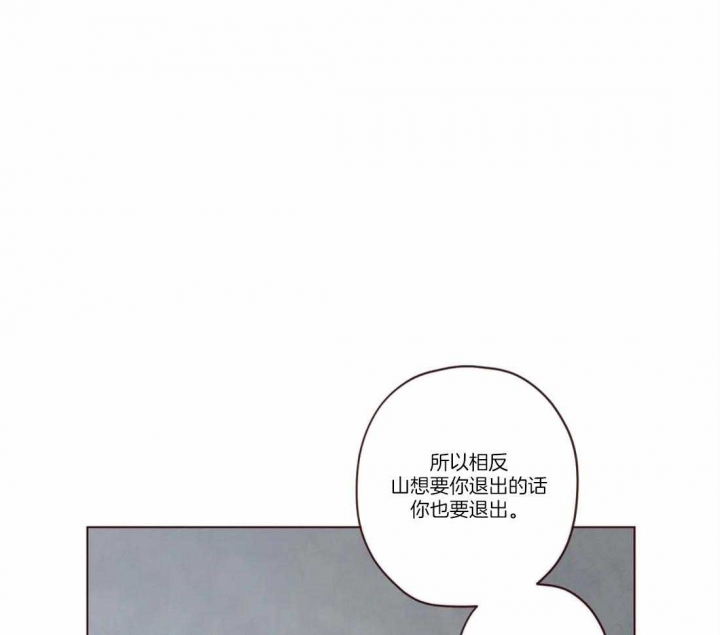 《鬼怪》漫画最新章节第71话免费下拉式在线观看章节第【1】张图片