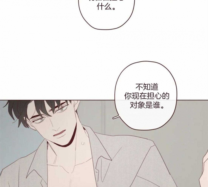 《鬼怪》漫画最新章节第116话免费下拉式在线观看章节第【25】张图片