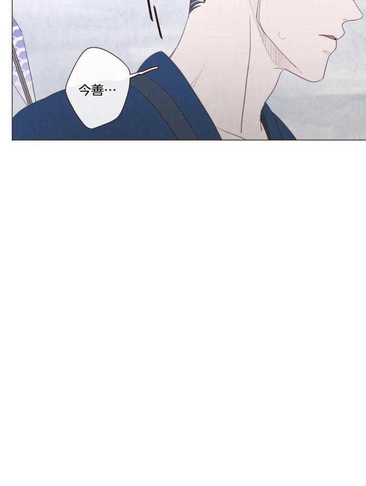 《鬼怪》漫画最新章节第133话免费下拉式在线观看章节第【18】张图片