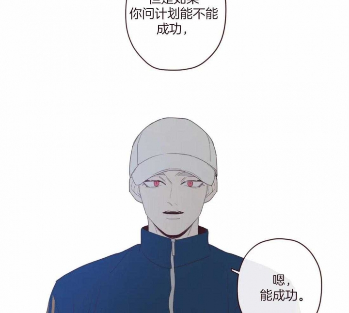 《鬼怪》漫画最新章节第123话免费下拉式在线观看章节第【20】张图片