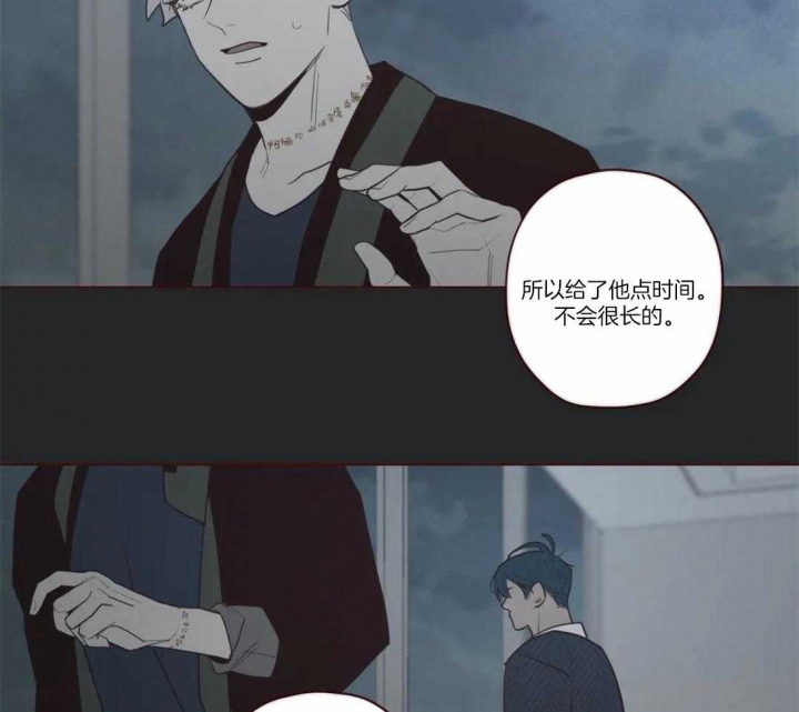 《鬼怪》漫画最新章节第70话免费下拉式在线观看章节第【23】张图片