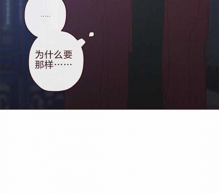 《鬼怪》漫画最新章节第99话免费下拉式在线观看章节第【40】张图片