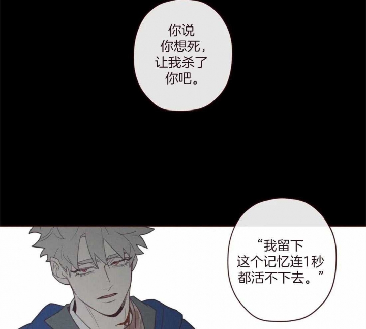 《鬼怪》漫画最新章节第123话免费下拉式在线观看章节第【5】张图片