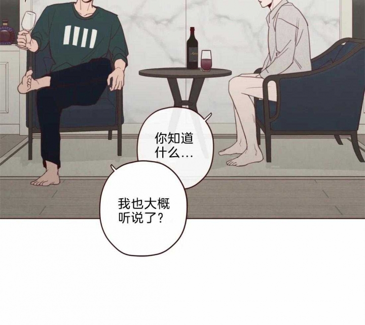 《鬼怪》漫画最新章节第109话免费下拉式在线观看章节第【16】张图片