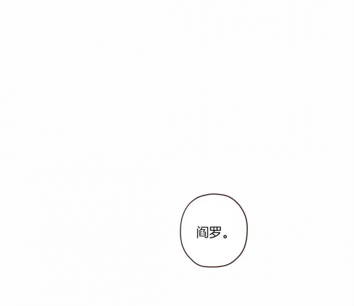 《鬼怪》漫画最新章节第85话免费下拉式在线观看章节第【1】张图片