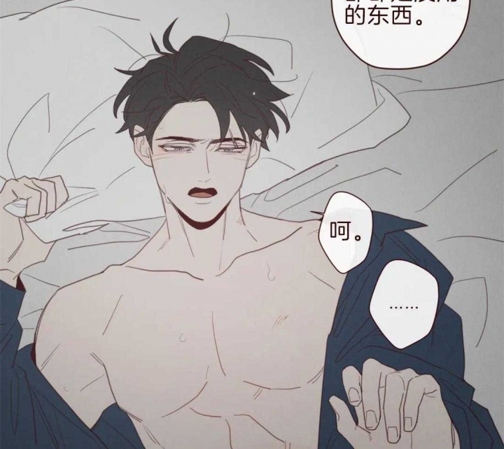 《鬼怪》漫画最新章节第95话免费下拉式在线观看章节第【33】张图片