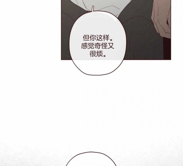 《鬼怪》漫画最新章节第118话免费下拉式在线观看章节第【40】张图片