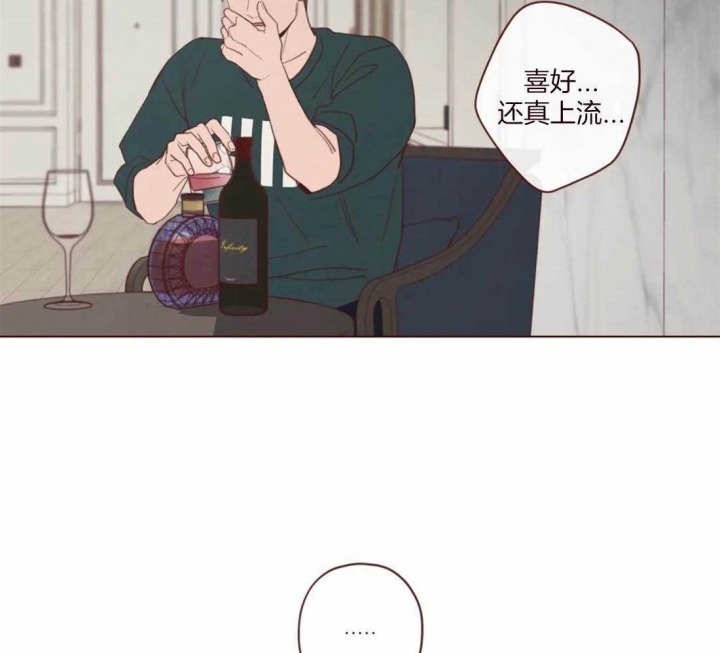 《鬼怪》漫画最新章节第109话免费下拉式在线观看章节第【44】张图片