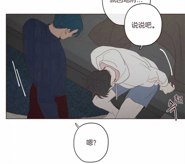 《鬼怪》漫画最新章节第119话免费下拉式在线观看章节第【42】张图片