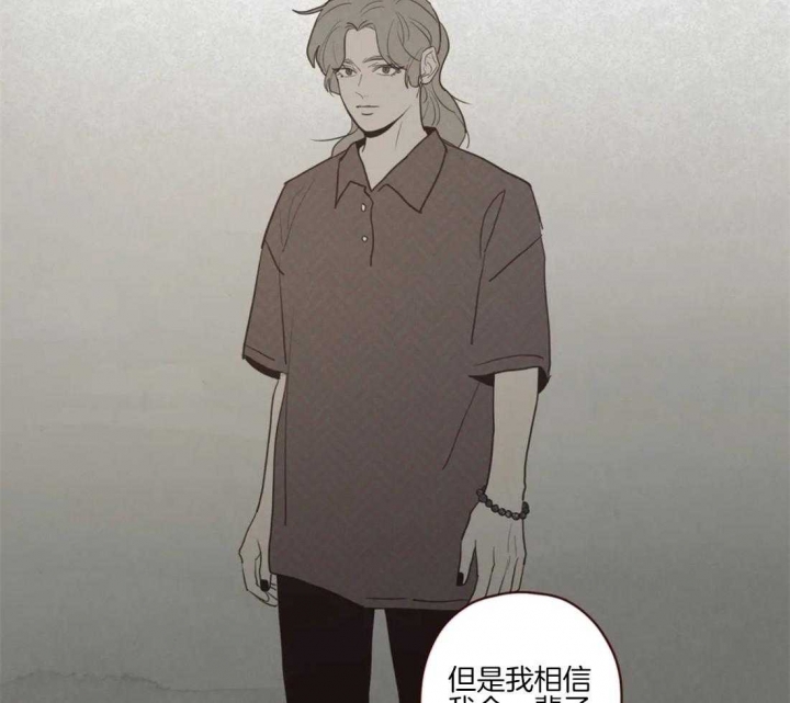 《鬼怪》漫画最新章节第84话免费下拉式在线观看章节第【11】张图片