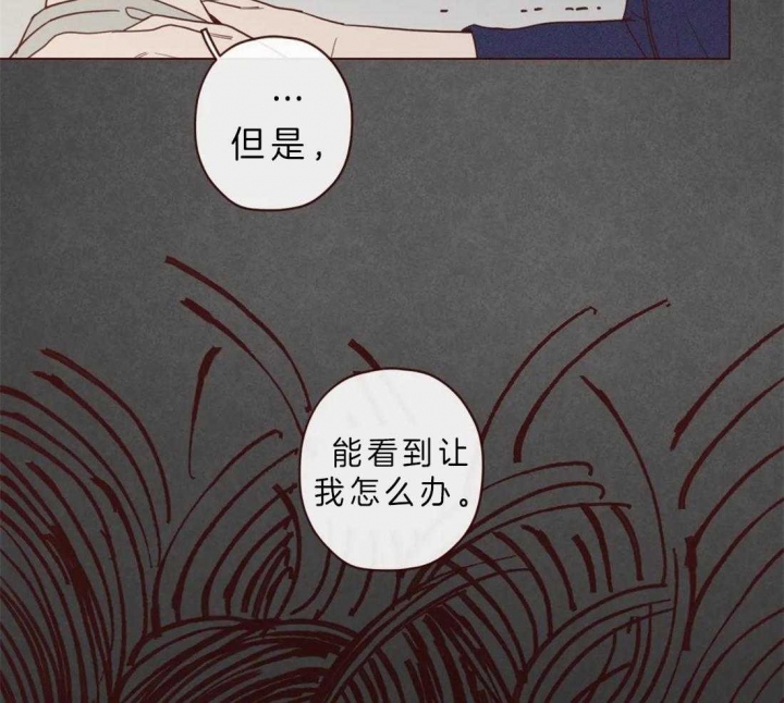 《鬼怪》漫画最新章节第80话免费下拉式在线观看章节第【7】张图片