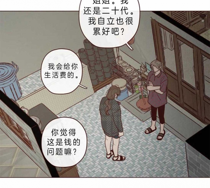 《鬼怪》漫画最新章节第80话免费下拉式在线观看章节第【16】张图片