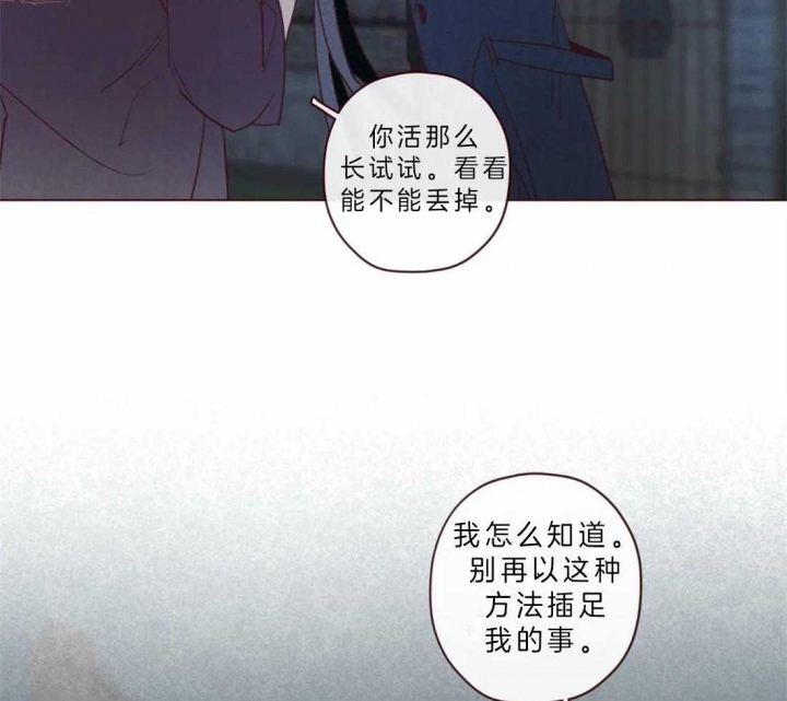 《鬼怪》漫画最新章节第62话免费下拉式在线观看章节第【7】张图片