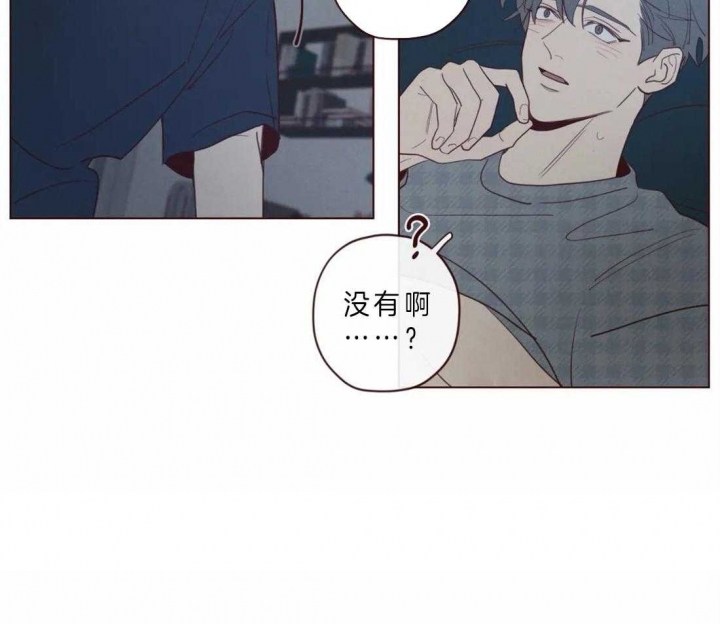 《鬼怪》漫画最新章节第61话免费下拉式在线观看章节第【10】张图片