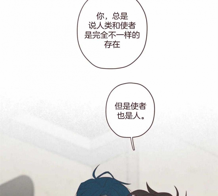 《鬼怪》漫画最新章节第118话免费下拉式在线观看章节第【5】张图片