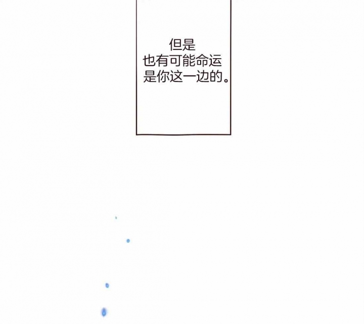 《鬼怪》漫画最新章节第115话免费下拉式在线观看章节第【26】张图片