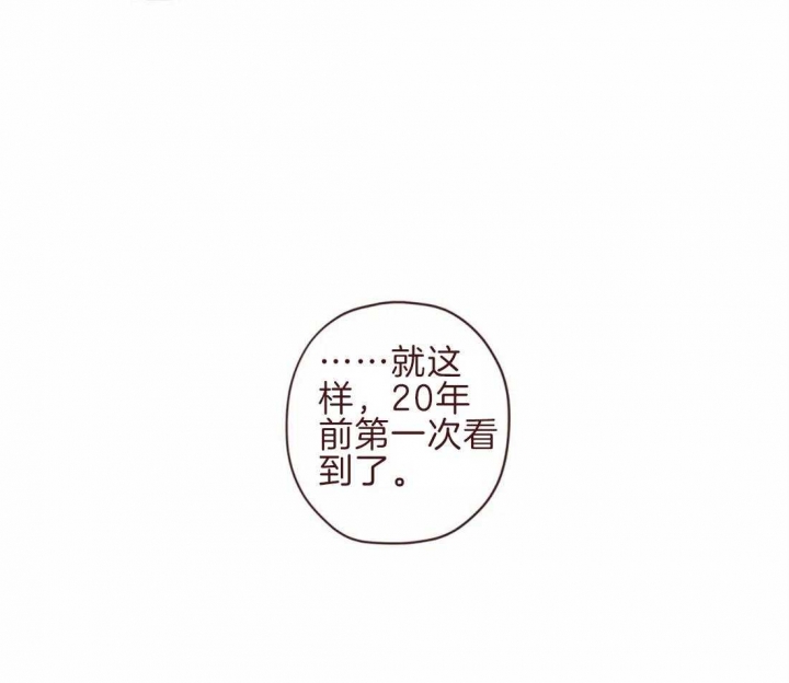 《鬼怪》漫画最新章节第98话免费下拉式在线观看章节第【7】张图片