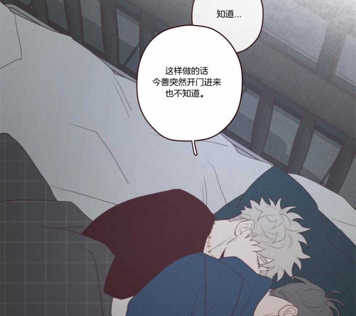 《鬼怪》漫画最新章节第104话免费下拉式在线观看章节第【23】张图片