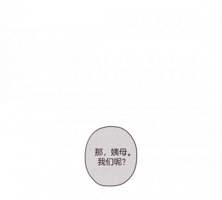 《鬼怪》漫画最新章节第124话免费下拉式在线观看章节第【31】张图片