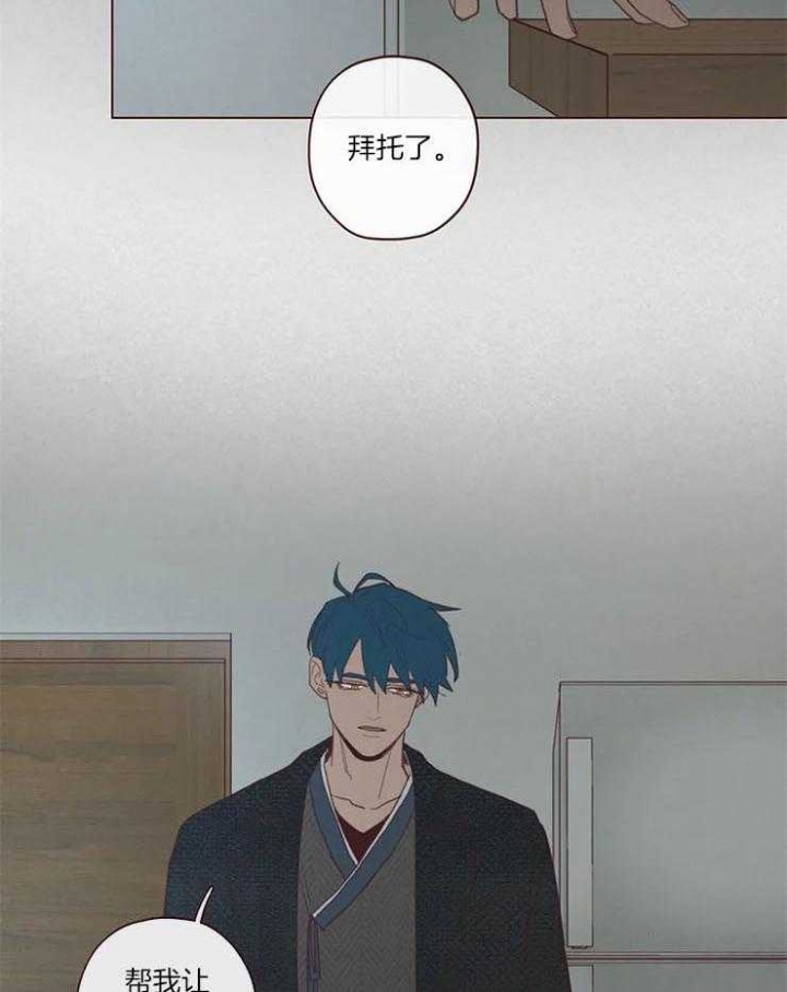 《鬼怪》漫画最新章节第90话免费下拉式在线观看章节第【2】张图片