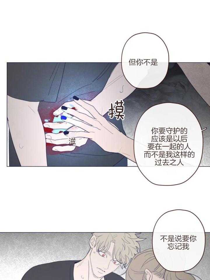 《鬼怪》漫画最新章节第131话免费下拉式在线观看章节第【5】张图片