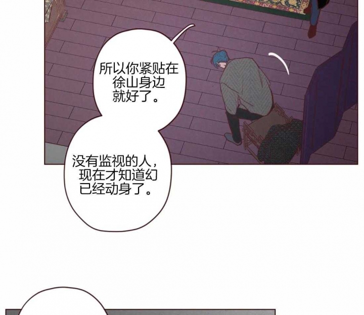 《鬼怪》漫画最新章节第85话免费下拉式在线观看章节第【12】张图片