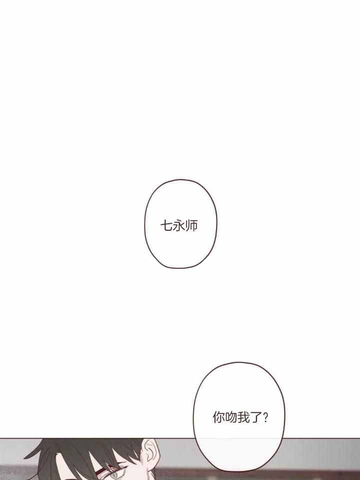 《鬼怪》漫画最新章节第136话免费下拉式在线观看章节第【1】张图片