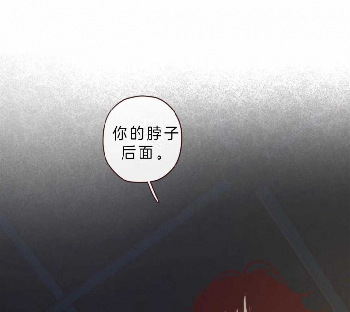 《鬼怪》漫画最新章节第78话免费下拉式在线观看章节第【1】张图片