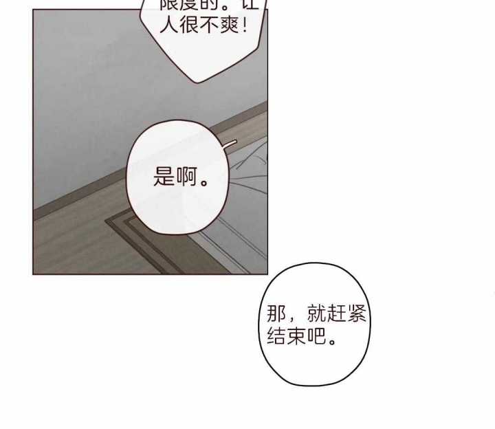 《鬼怪》漫画最新章节第96话免费下拉式在线观看章节第【23】张图片