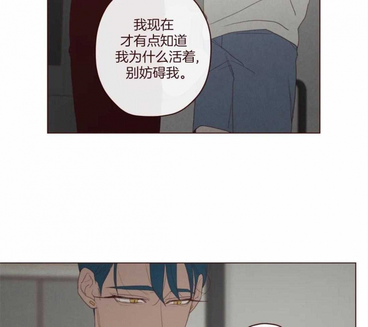 《鬼怪》漫画最新章节第122话免费下拉式在线观看章节第【28】张图片