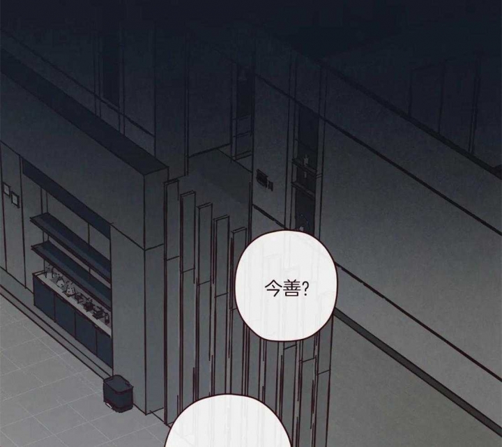 《鬼怪》漫画最新章节第115话免费下拉式在线观看章节第【7】张图片